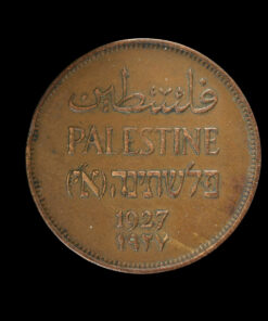 Palastine (British) Two Mils 1927